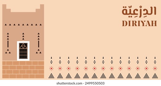 Translation: Diriyah. Saudi Arabia Banner - Traditional Architecture and Decorative Patterns Celebrating the Historical City of Diriyah in Saudi Arabia