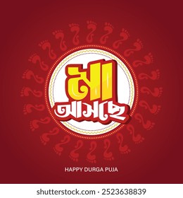 Traducción: Durga Puja Bengali Caligrafía Ma Asche, Ashtami, Navami, Dashami, Saptami, Ashtami, Maa Aschen, Sarodia Shubhechha, Sharadiya Durga Puja, Mahalaya, Shubho Mahalaya, Bengali Texto Tipografía