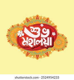 Traducción: Durga Puja Caligrafía bengalí Ma Asche, Saptami, Ashtami, Navami, Dashami, Sarodia Shubhechha, Sharadiya Durga Puja, Shubho Mahalaya, celebrando en vibrante tipografía de texto bengalí