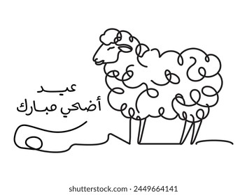 Translation Eid Adha Mubarak in the Arabic language continuous one-line drawing editable stroke for a sheep illustration sacrifice Eid greeting card Sheep doodle