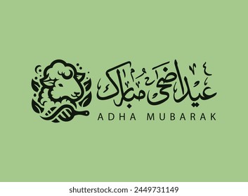 Traducción Eid Adha Mubarak en árabe diseño de tarjeta de felicitación con un icono de oveja de cordero logo