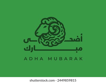 Übersetzung Eid Adha Mubarak in arabischer Sprache Grußkarte Design mit einem Schaflamm Kopf Grußkarte Design