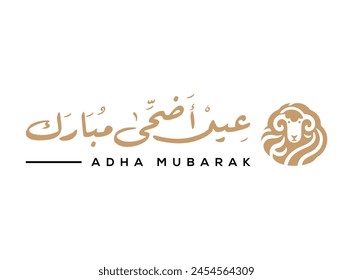 Übersetzung Eid Adha Mubarak in arabischer Sprache Grußkarte Design mit einem Schaf Lamm Kopf Grußkarte Logo Design 