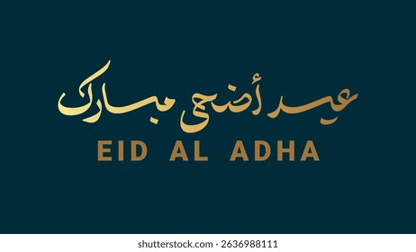 Translation: Eid Adha Mubarak in Arabic language handwritten modern font Eid greeting calligraphy design