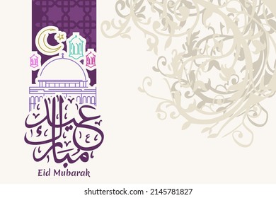 Translation: Eid Mubarak. Happy Eid al-Fitr vector illustration. suitable for greeting card, poster and banner 
