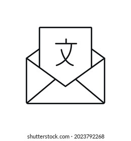 Translation email letter linear icon. Linguistics. Thin line customizable illustration. Contour symbol. Vector isolated outline drawing. Editable stroke
