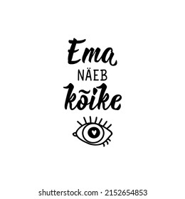 Translation from Estonian: Mom sees everything. Modern vector brush calligraphy. Ink illustration. Perfect design for greeting cards, posters, t-shirts, banners.