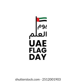 Translation: Flag Day. Elegant UAE Flag Day Graphic - Vertical Design with National Flag and Arabic Text Vector