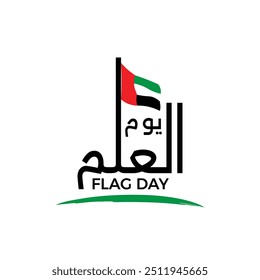 Translation: Flag Day. Minimalist UAE Flag Day Design with Flag and Arabic Text - National Celebration Vector