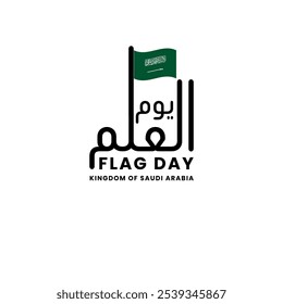 Translation: Flag Day. Saudi Flag Day Poster Design – Kingdom of Saudi Arabia Flag Graphic for National Day on March 11