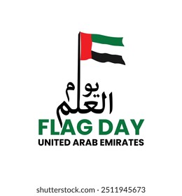 Translation: Flag Day. UAE Flag Day Banner - Patriotic Design with National Flag and Arabic Calligraphy