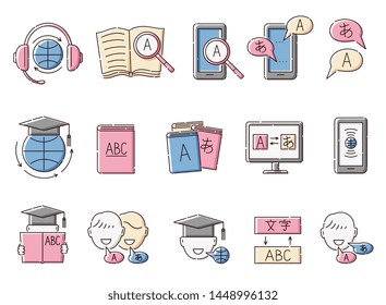 Translation and foreign language learning icons set sketch vector illustration isolated on white background. Includs symbols as translator and bilingual dictionary and more.