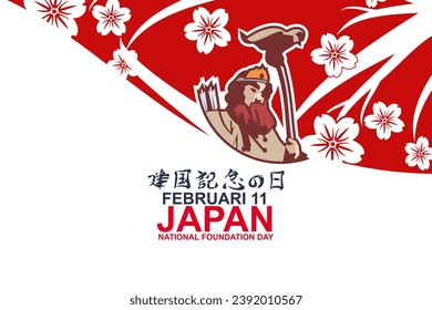Translation: Foundation day. Happy Japan National Foundation day (Kenkoku Kinen no Hi) in February 11 vector illustration.