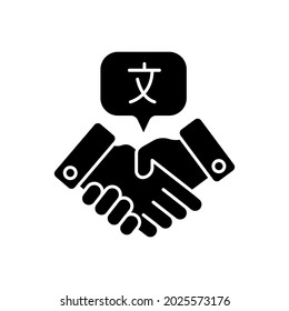 Translation glyph icon. Linguistics. Vector fill black illustration.