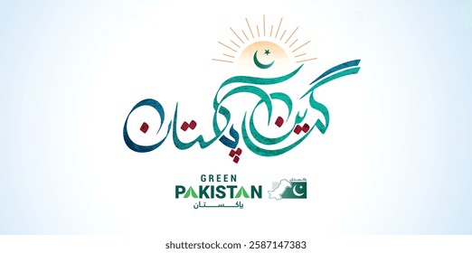 TRANSLATION: GREEN PAKISTAN written in urdu calligraphy with crescent and star