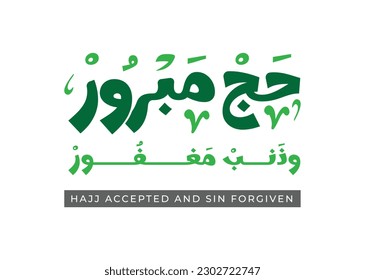Traducción: Hajj aceptado y sin perdonar en el idioma árabe desea saludos al haj a la mecca, caligrafía árabe diseño de tipos de letra manuscritos 