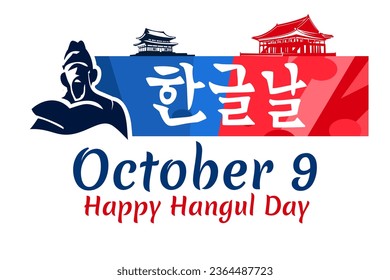 Traducción: Día de la Proclamación de Hangul. Días festivos en Corea del Sur el 9 de octubre. ilustración vectorial. Adecuado para tarjeta de saludo, afiche y banner