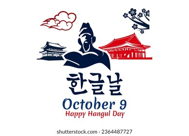 Traducción: Día de la Proclamación de Hangul. Días festivos en Corea del Sur el 9 de octubre. ilustración vectorial. Adecuado para tarjeta de saludo, afiche y banner