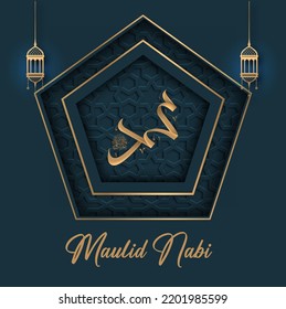 Translation : Happy Birthday of Prophet Muhammad. Milad un Nabi Mubarak Means Happy Birthday of Prophet Muhammad. Vector Illustration of Mawlid Celebration Design