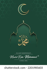 Translation : Happy Birthday of Prophet Muhammad. Milad un Nabi Mubarak Means Happy Birthday of Prophet Muhammad. Vector Illustration of Mawlid Celebration Design