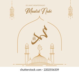 Translation : Happy Birthday of Prophet Muhammad. Milad un Nabi Mubarak Means Happy Birthday of Prophet Muhammad. Vector Illustration of Mawlid Celebration Design