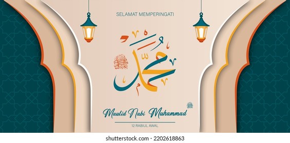 Translation : Happy Birthday of Prophet Muhammad. Milad un Nabi Mubarak Means Happy Birthday of Prophet Muhammad. Vector Illustration of Mawlid Celebration Design