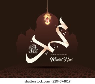 Translation : Happy Birthday of Prophet Muhammad. Milad un Nabi Mubarak Means Happy Birthday of Prophet Muhammad. Vector Illustration of Mawlid Celebration Design