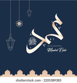 Translation : Happy Birthday of Prophet Muhammad. Milad un Nabi Mubarak Means Happy Birthday of Prophet Muhammad. Vector Illustration of Mawlid Celebration Design