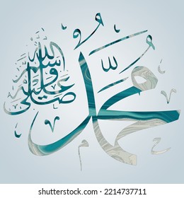 Translation : Happy Birthday of Prophet Muhammad. Milad un Nabi Mubarak Means Happy Birthday of Prophet Muhammad. Vector Illustration of Mawlid Celebration Design
