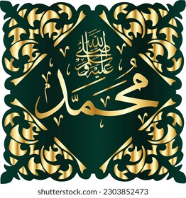 Translation : Happy Birthday of Prophet Muhammad. Milad un Nabi Mubarak Means Happy Birthday of Prophet Muhammad. Vector Illustration of Mawlid Celebration Design
