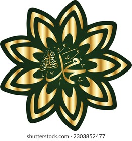 Translation : Happy Birthday of Prophet Muhammad. Milad un Nabi Mubarak Means Happy Birthday of Prophet Muhammad. Vector Illustration of Mawlid Celebration Design
