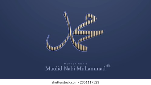 Translation : Happy Birthday of Prophet Muhammad. Milad un Nabi Mubarak Means Happy Birthday of Prophet Muhammad. Vector Illustration of Mawlid Celebration Design