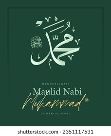 Translation : Happy Birthday of Prophet Muhammad. Milad un Nabi Mubarak Means Happy Birthday of Prophet Muhammad. Vector Illustration of Mawlid Celebration Design