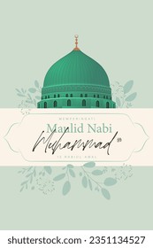 Translation : Happy Birthday of Prophet Muhammad. Milad un Nabi Mubarak Means Happy Birthday of Prophet Muhammad. Vector Illustration of Mawlid Celebration Design