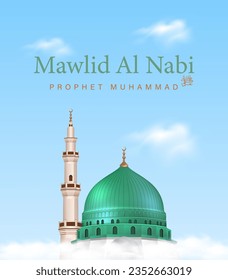 Translation : Happy Birthday of Prophet Muhammad. Milad un Nabi Mubarak Means Happy Birthday of Prophet Muhammad. Vector Illustration of Mawlid Celebration Design