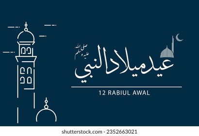 Translation : Happy Birthday of Prophet Muhammad. Milad un Nabi Mubarak Means Happy Birthday of Prophet Muhammad. Vector Illustration of Mawlid Celebration Design