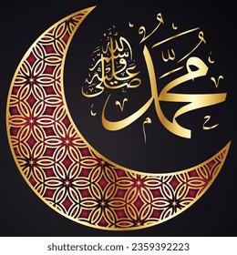 Translation : Happy Birthday of Prophet Muhammad. Milad un Nabi Mubarak Means Happy Birthday of Prophet Muhammad. Vector Illustration of Mawlid Celebration Design
