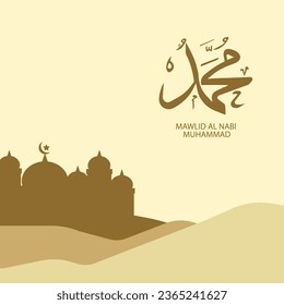 Translation : Happy Birthday of Prophet Muhammad. Vector Illustration of Mawlid Celebration