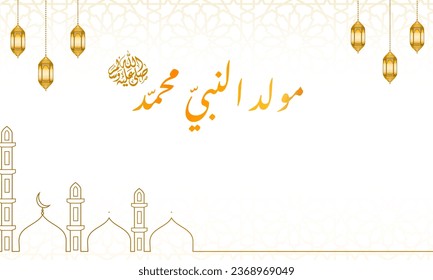 Translation: Happy Birthday of Prophet Muhammad. Milad un Nabi Mubarak Means Happy Birthday of Prophet Muhammad. Ilustration. Getting Card