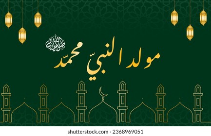 Translation: Happy Birthday of Prophet Muhammad. Milad un Nabi Mubarak Means Happy Birthday of Prophet Muhammad. Ilustration. Getting Card