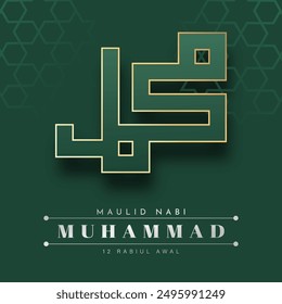 Translation : Happy Birthday of Prophet Muhammad. Milad un Nabi Mubarak Means Happy Birthday of Prophet Muhammad. Vector Illustration of Mawlid Celebration Design