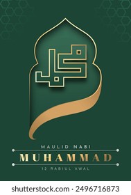 Translation : Happy Birthday of Prophet Muhammad. Milad un Nabi Mubarak Means Happy Birthday of Prophet Muhammad. Vector Illustration of Mawlid Celebration Design