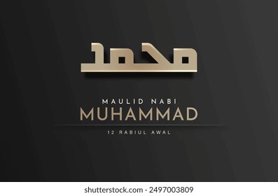 Translation : Happy Birthday of Prophet Muhammad. Milad un Nabi Mubarak Means Happy Birthday of Prophet Muhammad. Vector Illustration of Mawlid Celebration Design