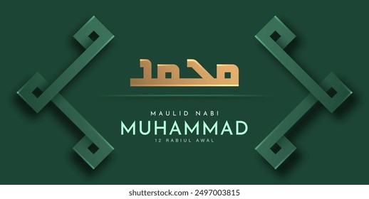 Translation : Happy Birthday of Prophet Muhammad. Milad un Nabi Mubarak Means Happy Birthday of Prophet Muhammad. Vector Illustration of Mawlid Celebration Design