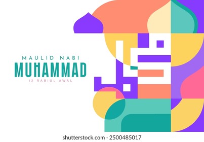 Translation : Happy Birthday of Prophet Muhammad. Milad un Nabi Mubarak Means Happy Birthday of Prophet Muhammad. Vector Illustration of Mawlid Celebration Design