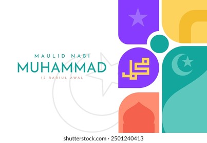 Traducción: Feliz cumpleaños del profeta Mahoma. Milad un Nabi Mubarak significa feliz cumpleaños del profeta Mahoma. Ilustración vectorial del diseño de la celebración de Mawlid