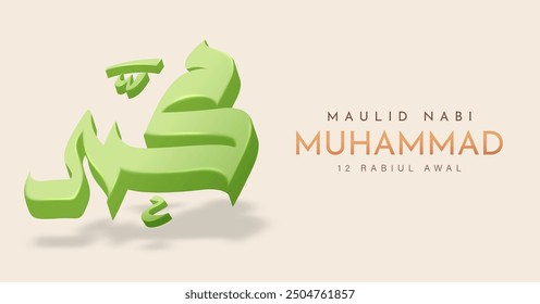 Translation : Happy Birthday of Prophet Muhammad. Milad un Nabi Mubarak Means Happy Birthday of Prophet Muhammad. Vector Illustration of Mawlid Celebration Design