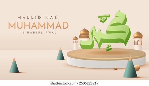 Translation : Happy Birthday of Prophet Muhammad. Milad un Nabi Mubarak Means Happy Birthday of Prophet Muhammad. Vector Illustration of Mawlid Celebration Design