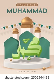 Translation : Happy Birthday of Prophet Muhammad. Milad un Nabi Mubarak Means Happy Birthday of Prophet Muhammad. Vector Illustration of Mawlid Celebration Design