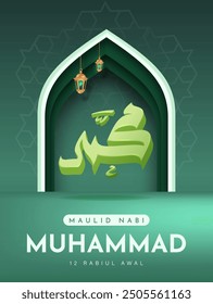 Translation : Happy Birthday of Prophet Muhammad. Milad un Nabi Mubarak Means Happy Birthday of Prophet Muhammad. Vector Illustration of Mawlid Celebration Design